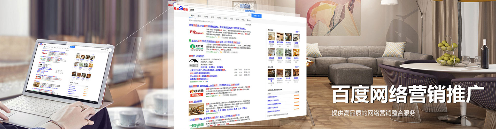 安顺百度竞价开户