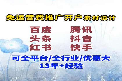 百度竞价包年推广的典型案例与效果展示