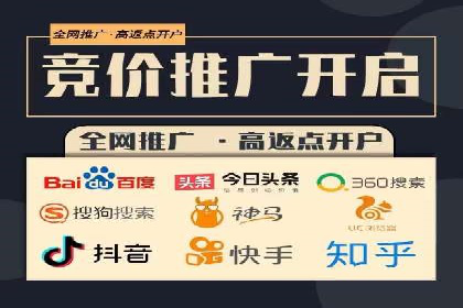 如何利用百度平台实现高效推广