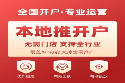 信息流广告开户成功案例剖析